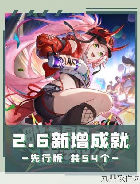 手游资讯，揭秘星穹铁道深邃星外质的获取之道