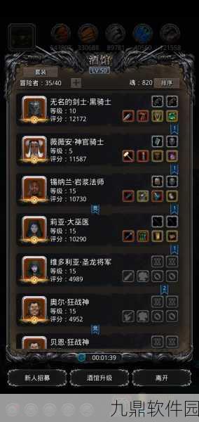 地下城堡2，伊昂的挑战与荣耀——全新版本更新深度解析