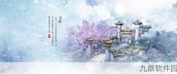 诛仙手游云梦川隐藏任务全攻略