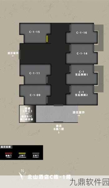 暗区突围北山酒店A栋弹壳搜寻全攻略