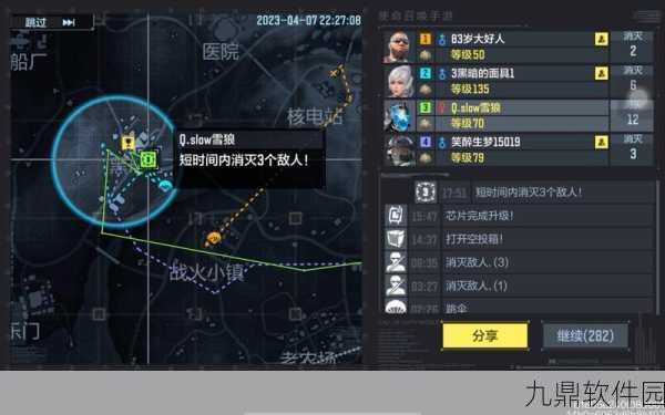 使命召唤手游战地音乐盒位置全解析，集结官拼图战地音乐盒攻略