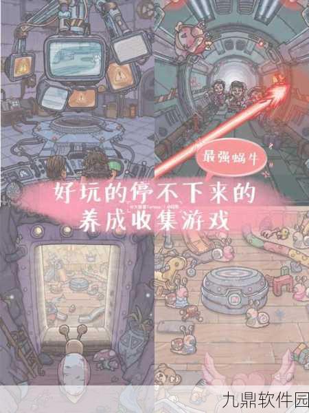 手游资讯,最强蜗牛神龙许愿干掉邪神奖励内容全解析