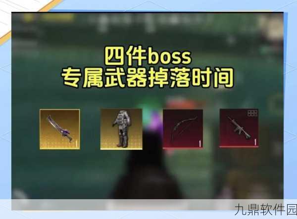 绝地求生国际服地铁逃生第一图装备掉落规则详解
