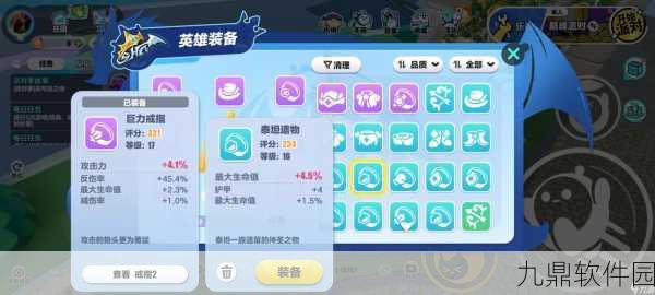 揭秘蛋仔派对传送门开启条件，顺利探索游戏新区域的全面指南