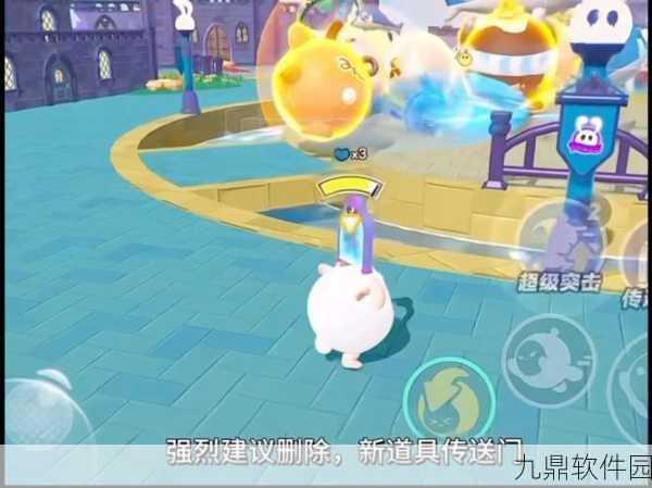 揭秘蛋仔派对传送门开启条件,顺利探索游戏新区域的全面指南