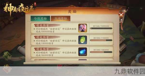 神都夜行录拓印系统深度剖析与高效妖灵拓印搭配策略