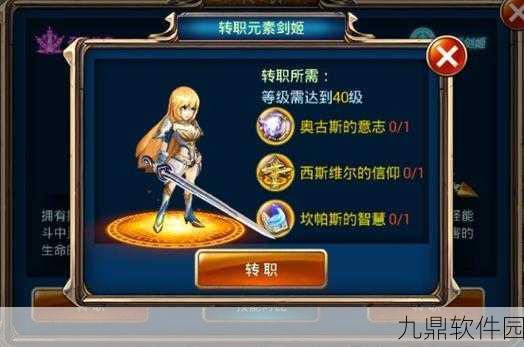 剑魂之刃魔幻盛典，全新版本震撼上线，开启角色扮演新纪元