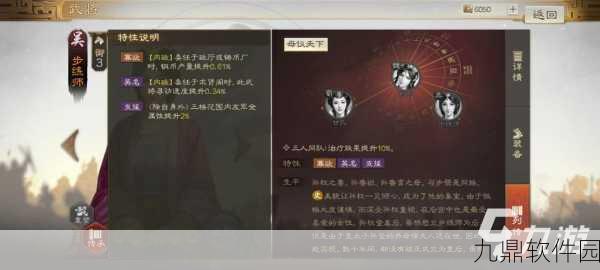 三国志战棋版步练师战法选择深度解析与实战建议