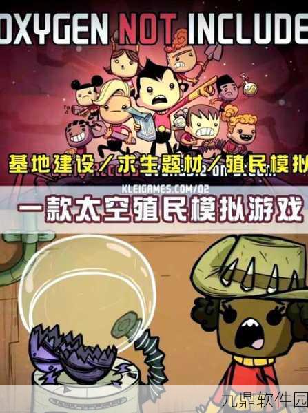 缺氧星球下载，探索趣味卡牌冒险新纪元