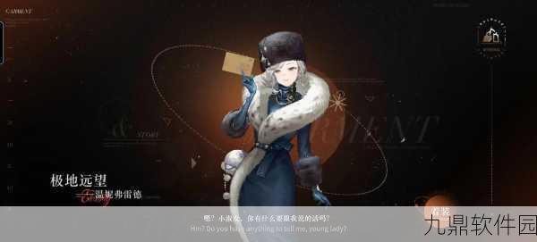 重返未来1999温妮主C深度玩法解析