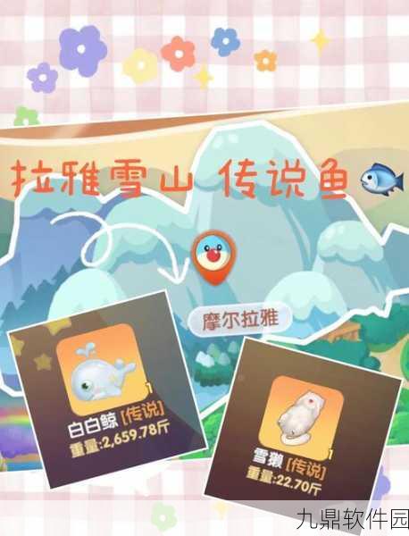 摩尔庄园手游资讯，黑森林钓鱼攻略全解析