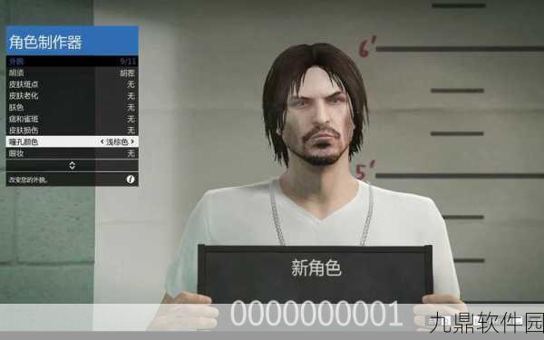 GTA5捏脸系统深度解读，打造专属游戏角色的艺术