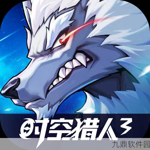 时空猎人3正式公测，热血重燃格斗之魂，全新3D横版格斗手游震撼登场