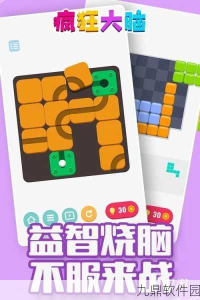 数学挑战大脑训练手游全新版本震撼发布，开启儿童益智游戏新篇章
