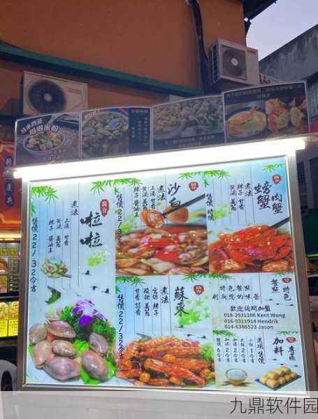 玛娜希斯回响海鲜饭食谱配方大揭秘，美食与冒险的完美融合