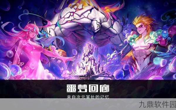 噩梦回廊手游震撼发布，紧张刺激的解谜逃脱之旅正式启程