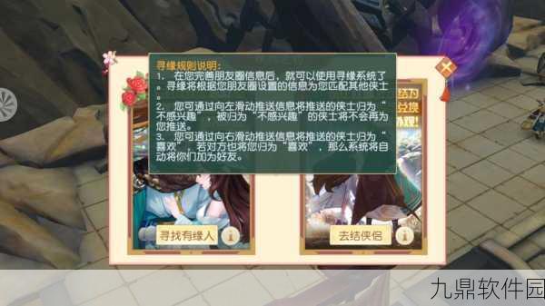神雕侠侣2手游古墓门派详解