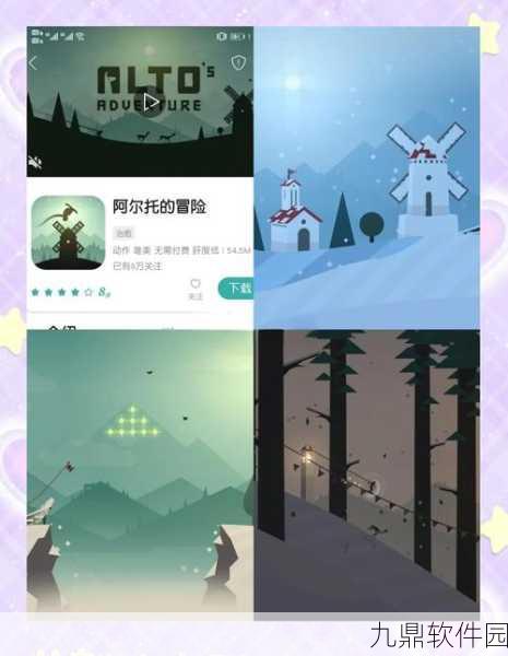 超自然房间2，全新冒险解谜手游震撼发布