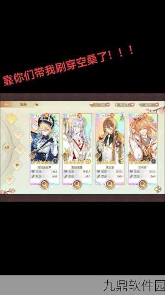 手游资讯，食物语金玉满堂阵容搭配深度解析与分享