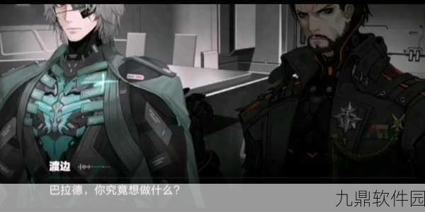 战双帕弥什黑鲨版震撼登场，科幻末世题材3D动作手游开启新纪元