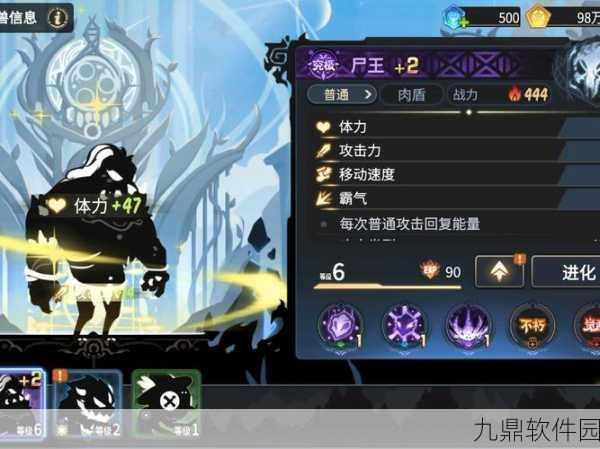 超进化物语新生怪兽幻厉害吗?新生幻属性技能一览