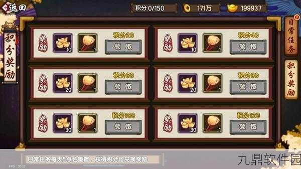 仙剑奇侠传幻璃镜预约礼包领取全攻略