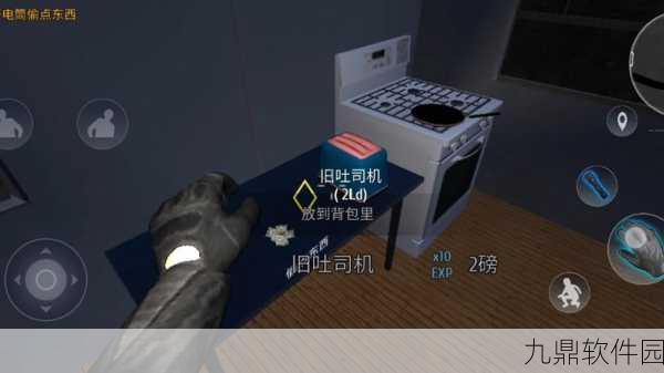 逆天小偷游戏全新版本震撼发布，模拟小偷体验再升级