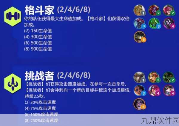 金铲铲之战封印之门获取攻略全解析