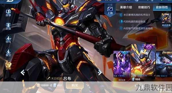 王者荣耀手游资讯，敌方选用吕布时，这些英雄助你轻松压制