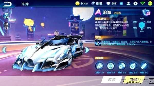 QQ飞车手游第十三期荣耀勋章奖励全面揭晓，精彩不容错过！