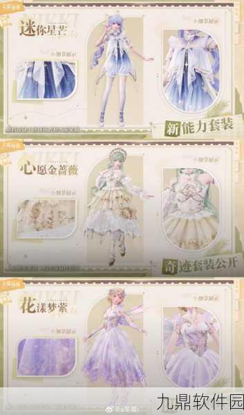 无限暖暖回避纽扣揭秘，新版本更新带来全新玩法体验