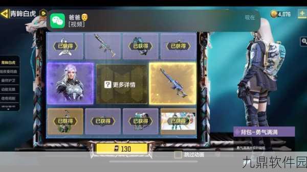 白虎至尊手游震撼发布，开启前所未有的爽快刺激战斗新篇章
