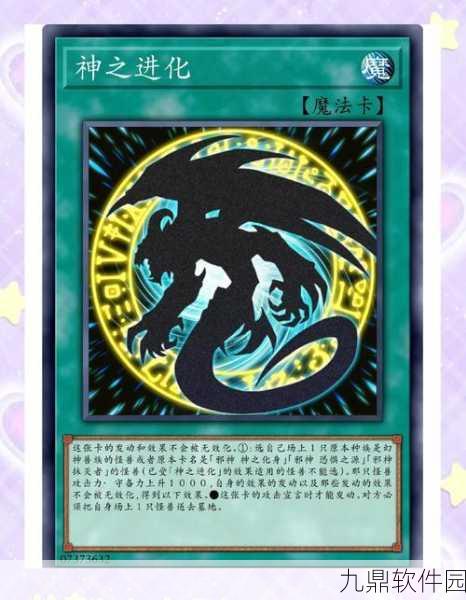 神王角斗Mythic Legends,全新卡牌对战盛宴震撼来袭