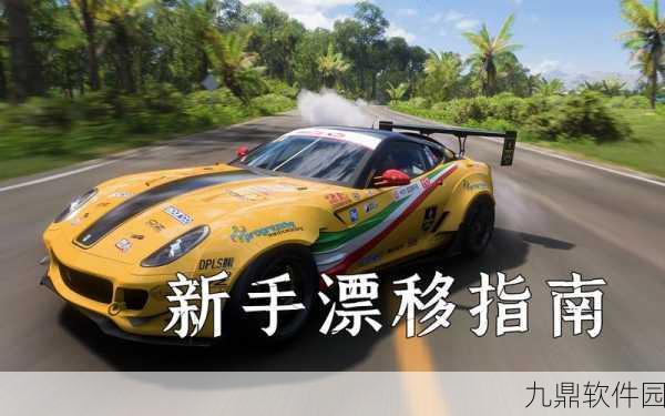 手游资讯,极限竞速地平线5价值连城成就攻略全解析