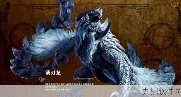 手游资讯,怪物猎人物语新谜团揭晓,迷之怪物现身引发热议