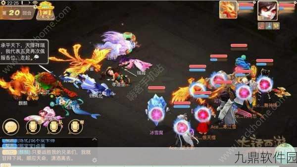 金庸群侠传之葵花宝典手游重大版本更新资讯