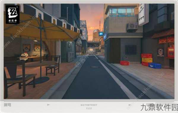 双视角探索新纪元,根据街游戏震撼发布