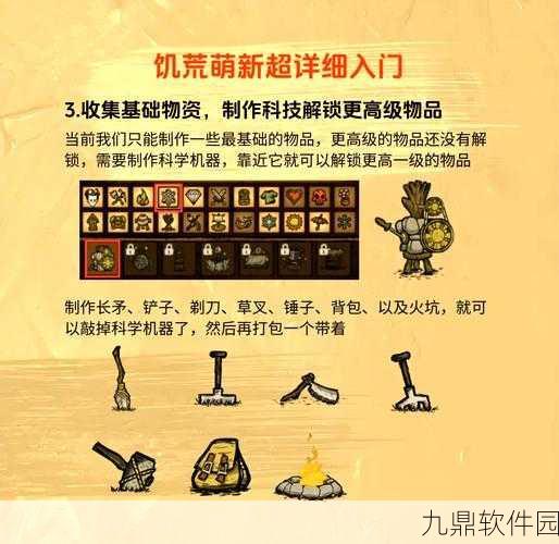 探秘饥荒世界,蓝蘑菇的踪迹与获取全攻略