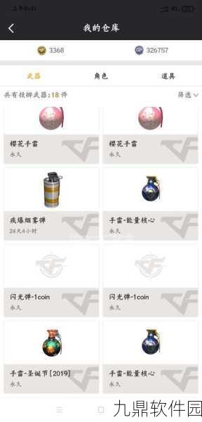 CF手游永久龙鳞抽取攻略,揭秘哪个礼包藏有珍稀道具