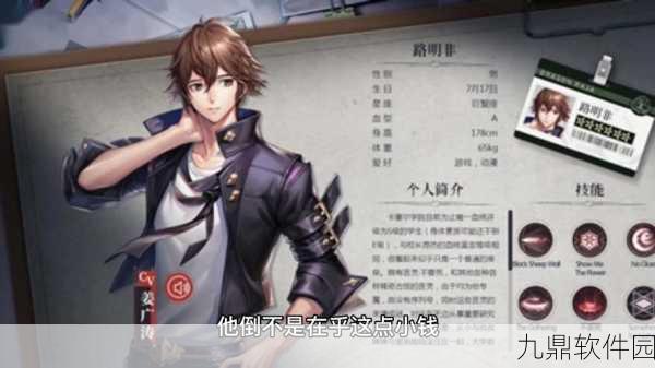 龙族Ⅲ黑月之潮手游全新修订版震撼来袭,再现路明非青春物语