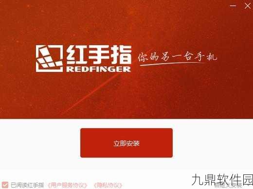 红手指云手机免root修改阿拉德之怒的可能性探讨
