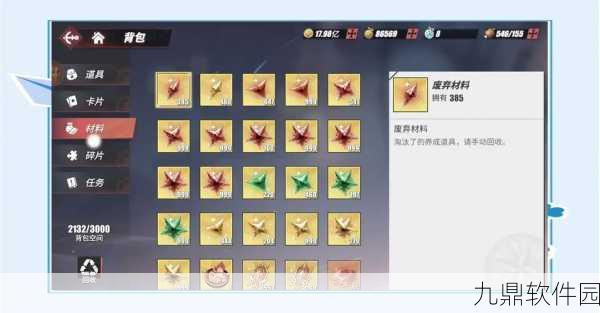 航海王热血航线铁之试炼探索攻略,全面解析挑战与攻略技巧
