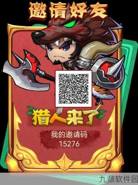 猎人刺客GO手游新版本震撼发布，休闲益智新体验等你来探索