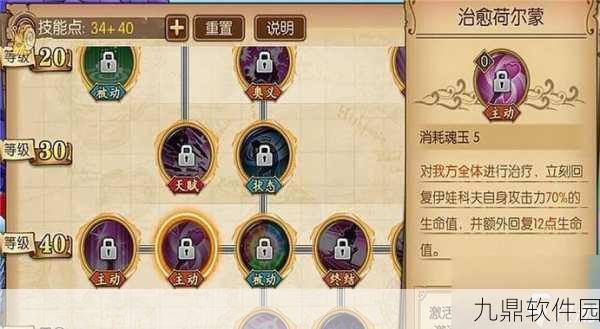 航海王燃烧意志鲁兹加点秘籍,解锁战斗潜能的全方位指南