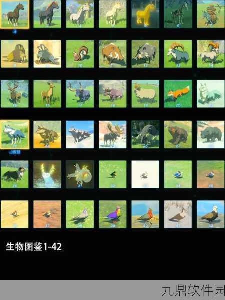 塞尔达传说,王国之泪冷知识揭秘