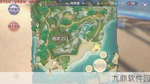 完美世界手游逆鳞披风获取攻略全解析