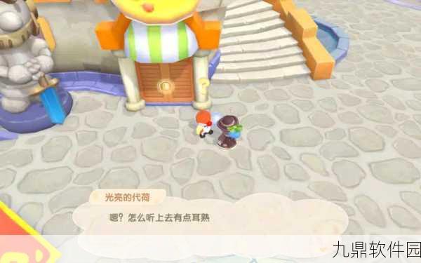 手游资讯，摩尔庄园毛毛头追逐战任务攻略详解，助你轻松取胜！