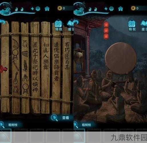 手游资讯，揭秘纸嫁衣3鸳鸯债甲乙丙丁敲锣顺序解密攻略