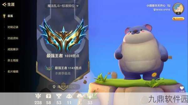 金铲铲之战换形师龙女阵容强势崛起，新版本策略解析