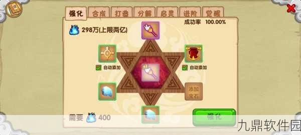 造梦西游OL魂器宝库揭秘,珍稀道具等你来探索